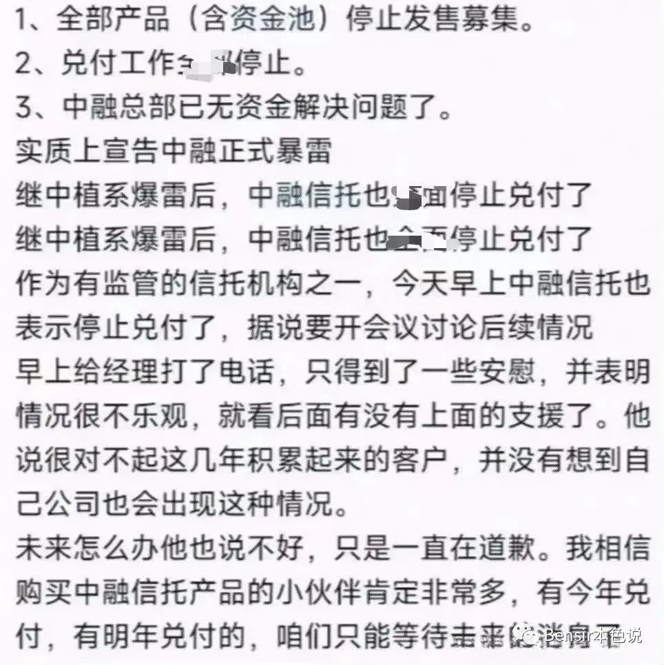 地产豪门美女的生意经：“病危”的碧桂园，和依旧有钱的杨惠妍？