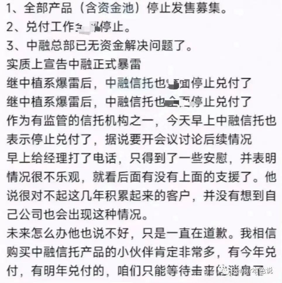 地产豪门美女的生意经：“病危”的碧桂园，和依旧有钱的杨惠妍？封面图