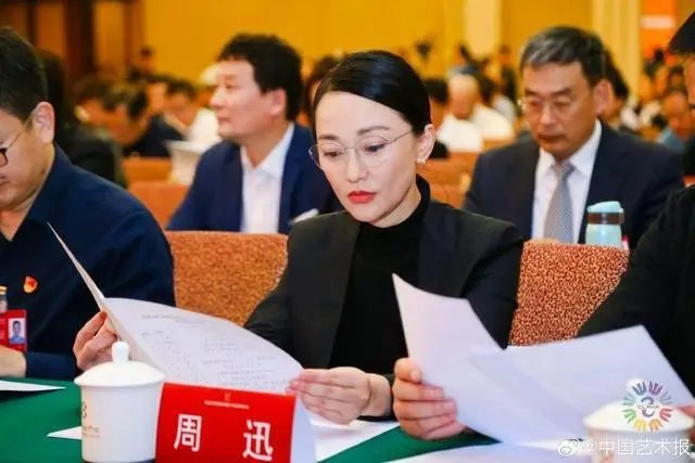 中国文艺志愿者协会第三次全国代表大会举行 周迅黄渤等现身
