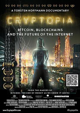 加密货币世界：比特币，区块链和互联网的未来的海报