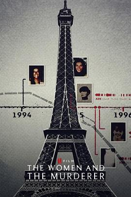 女侦探与辣手摧花：巴黎连环杀人案的海报
