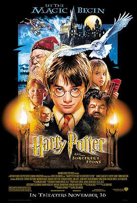 哈利·波特与魔法石的海报