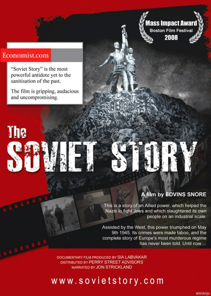 苏联的罪恶的海报