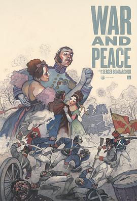 战争与和平1966的海报