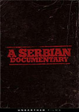 一部塞尔维亚纪录片