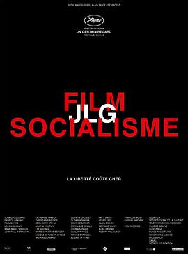 电影社会主义封面图