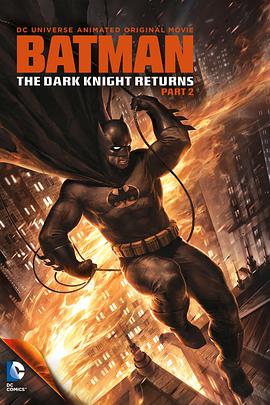蝙蝠侠：黑暗骑士归来(下)的海报