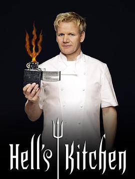 地狱厨房(美版) 第九季的海报
