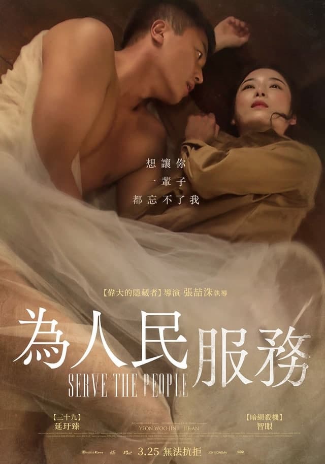 台湾电视剧蔷薇之恋