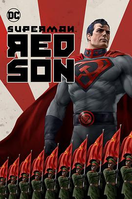 超人：红色之子海报剧照