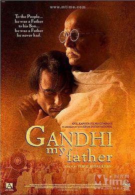 我的父亲甘地的海报