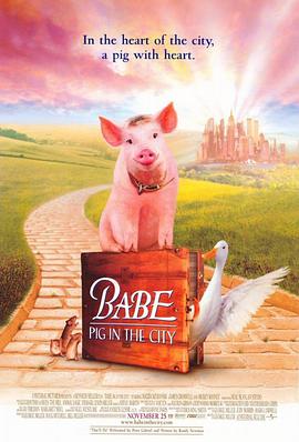 小猪宝贝2：小猪进城的海报