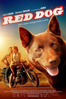 红犬历险记的海报
