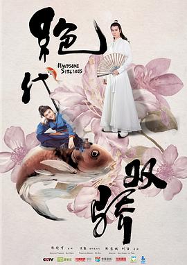 原来是老师啊！甜蜜精华版