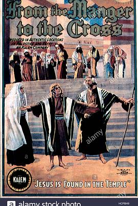 拿撒勒的耶稣1912海报剧照