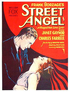 马路天使1928的海报