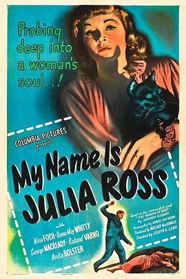 我的名字叫朱莉娅·罗斯的海报