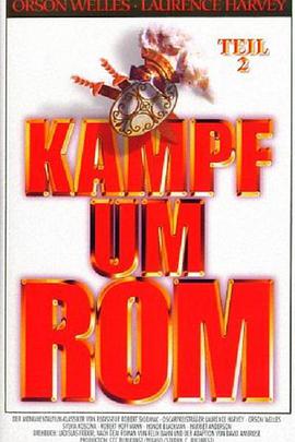 罗马之战2的海报