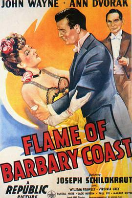 巴巴利海岸的火焰的海报