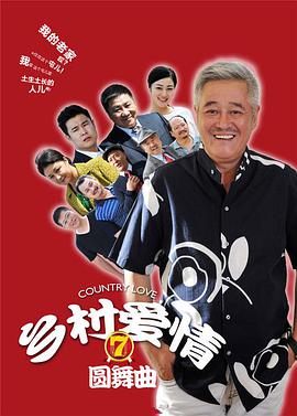 与君行剧场版