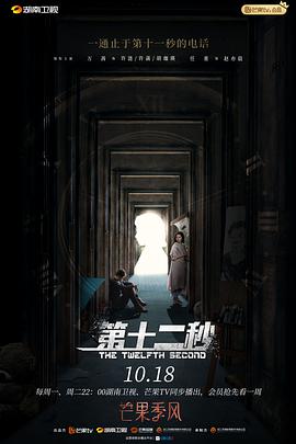 黑雾王志文版