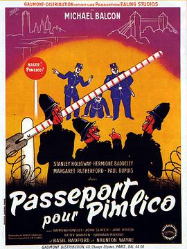 通往皮姆利科的护照的海报