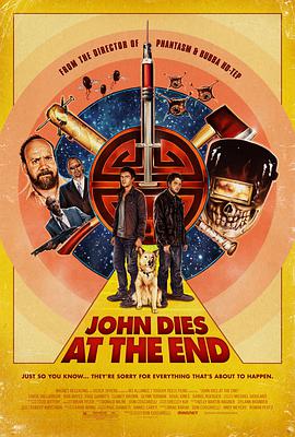 最后约翰死了的海报