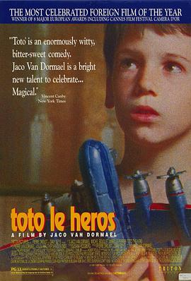 小英雄托托的海报