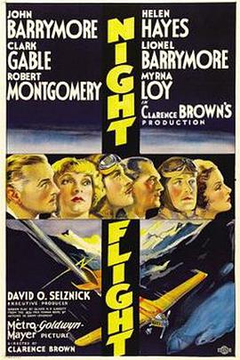 夜航1933的海报
