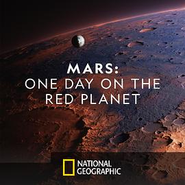 火星：火星上的一天海报剧照