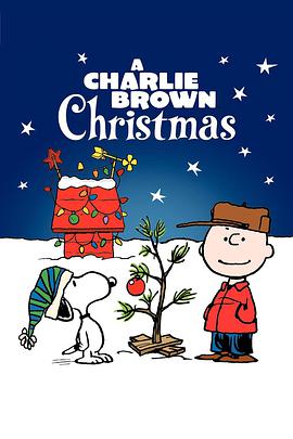 查理布朗的圣诞节海报剧照