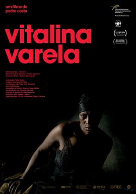 维塔利娜·瓦雷拉的海报