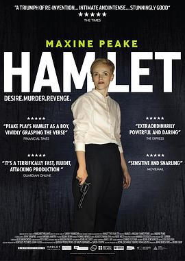 哈姆雷特2015的海报