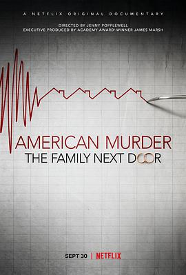 美国谋杀故事：隔壁那家人的海报