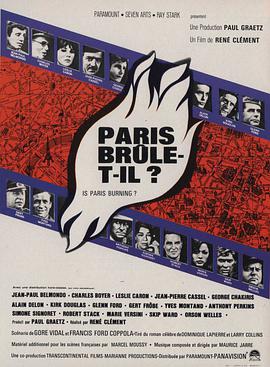 巴黎战火的海报