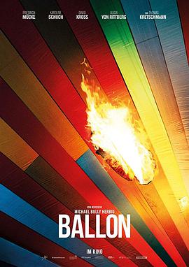 气球2018的海报