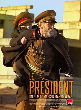 总统2014的海报