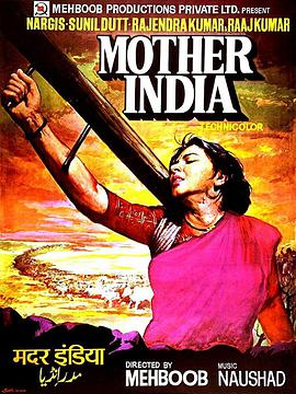 印度母亲的海报