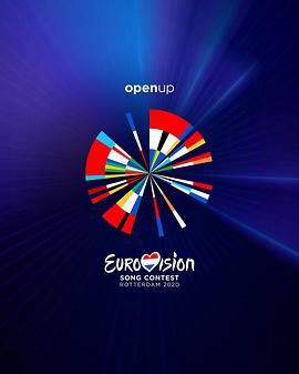 2020年欧洲歌唱大赛歌曲庆典