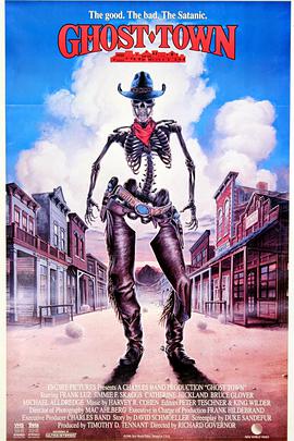 鬼镇1988的海报