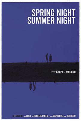 春天的夜晚，夏天的夜晚海报剧照