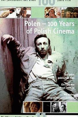 波兰电影一百年的海报