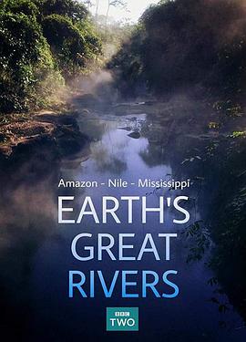 地球壮观河流之旅 第一季的海报
