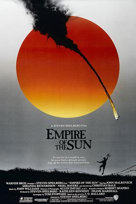 太阳帝国的海报
