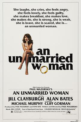 不结婚的女人的海报