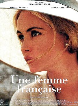 法国女人的海报