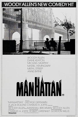 曼哈顿1979的海报