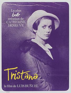 特丽丝塔娜的海报