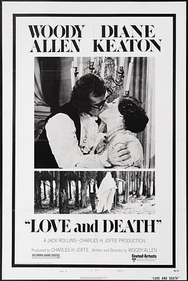 爱与死的海报