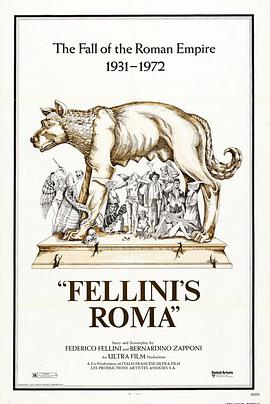 罗马风情画的海报